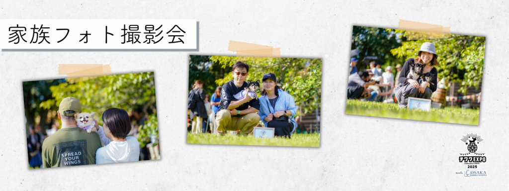 家族フォト撮影会＠大阪北港マリーナ