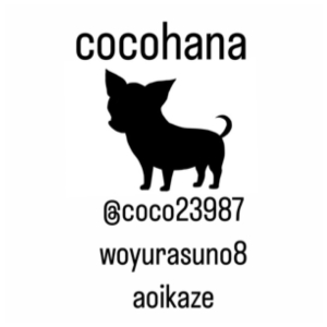 cocohana