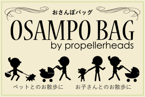 propellerheads
