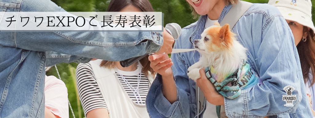 ご長寿表彰@2026-4-11