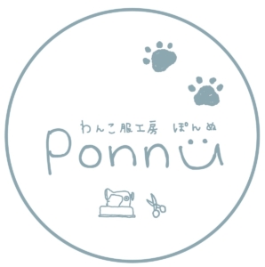 わんこ服工房Ponnu